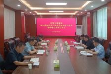 鹤壁开云kaiyun集团召开领导班子案例警示思想交流会