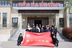 “清明祭英烈”主题党日活动